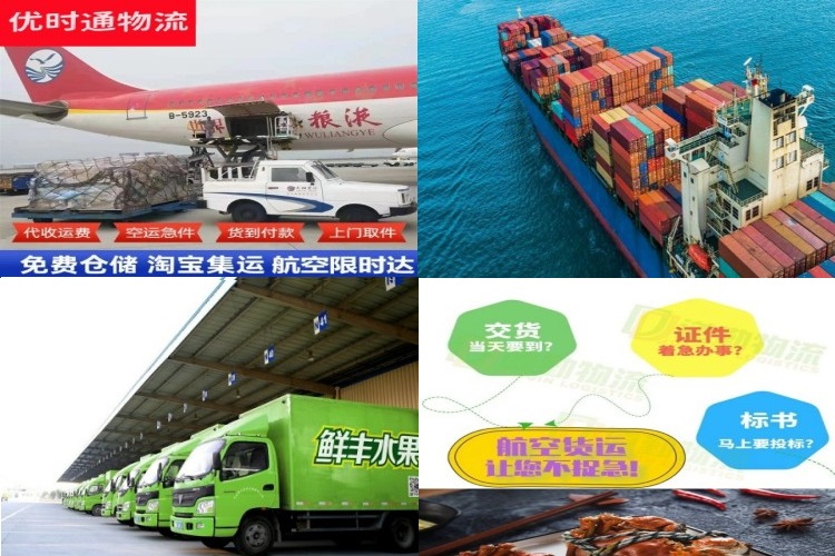 新邵到葡萄牙航空货运公司-新邵到葡萄牙物流专线